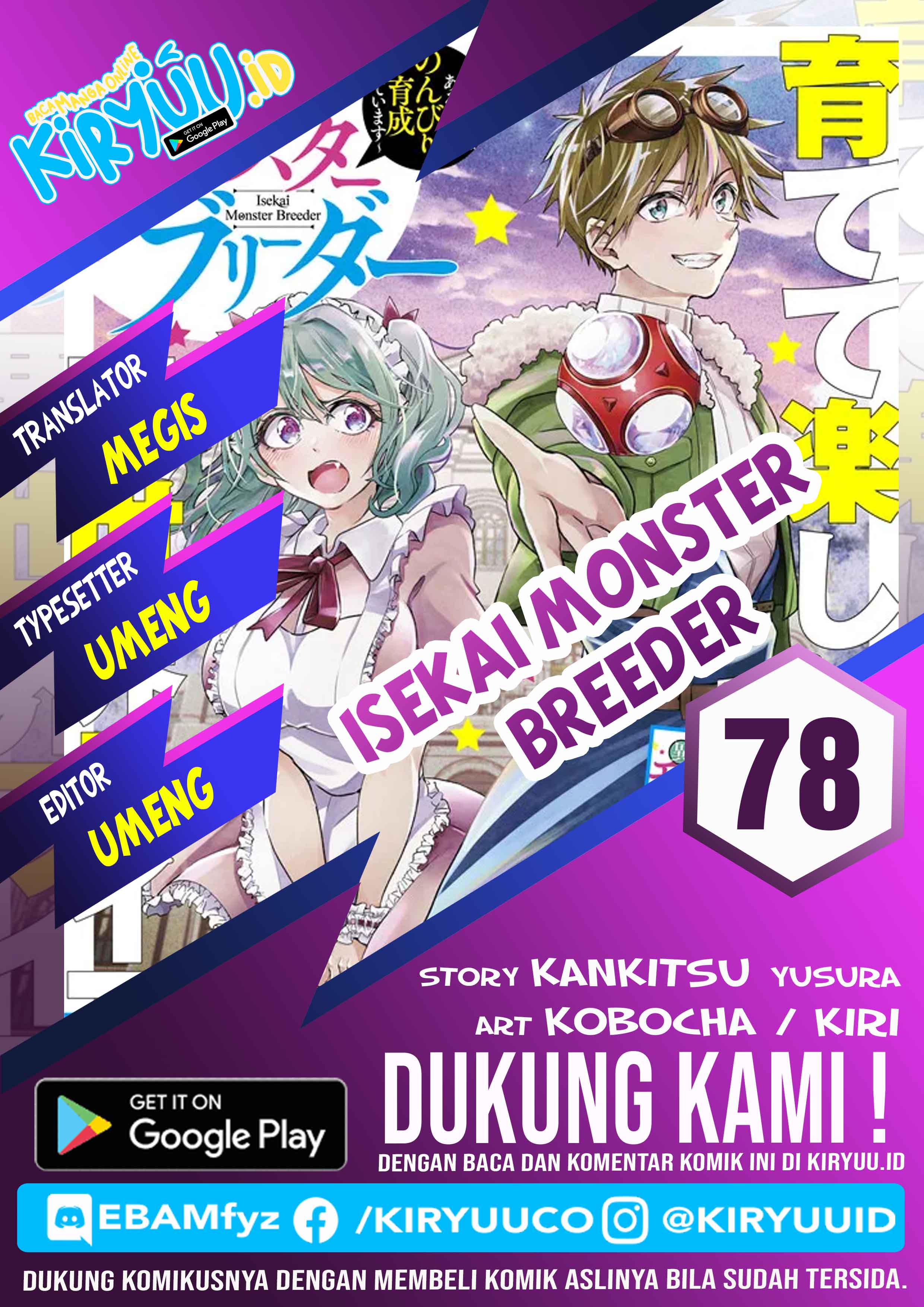 Isekai Monster Breeder chapter 78